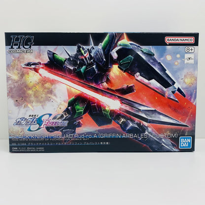 1/144HGブラックナイトスコードルドラ(グリフィン・アルバレスト専用機)「機動戦士ガンダムSEEDFREEDOM」[5066305]