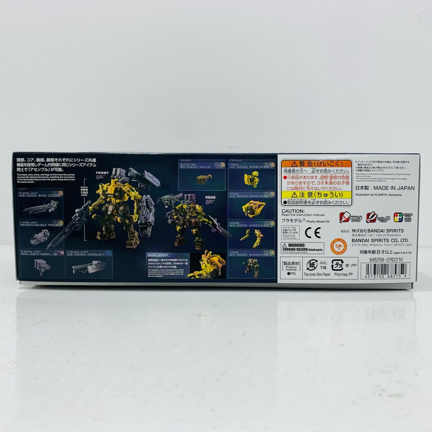 30MM RaD CC-3000 WRECKER ミルクトゥース 「ARMOREDCOREVIFIRESOFRUBICON」 30MINUTESMISSIONS [5068575]