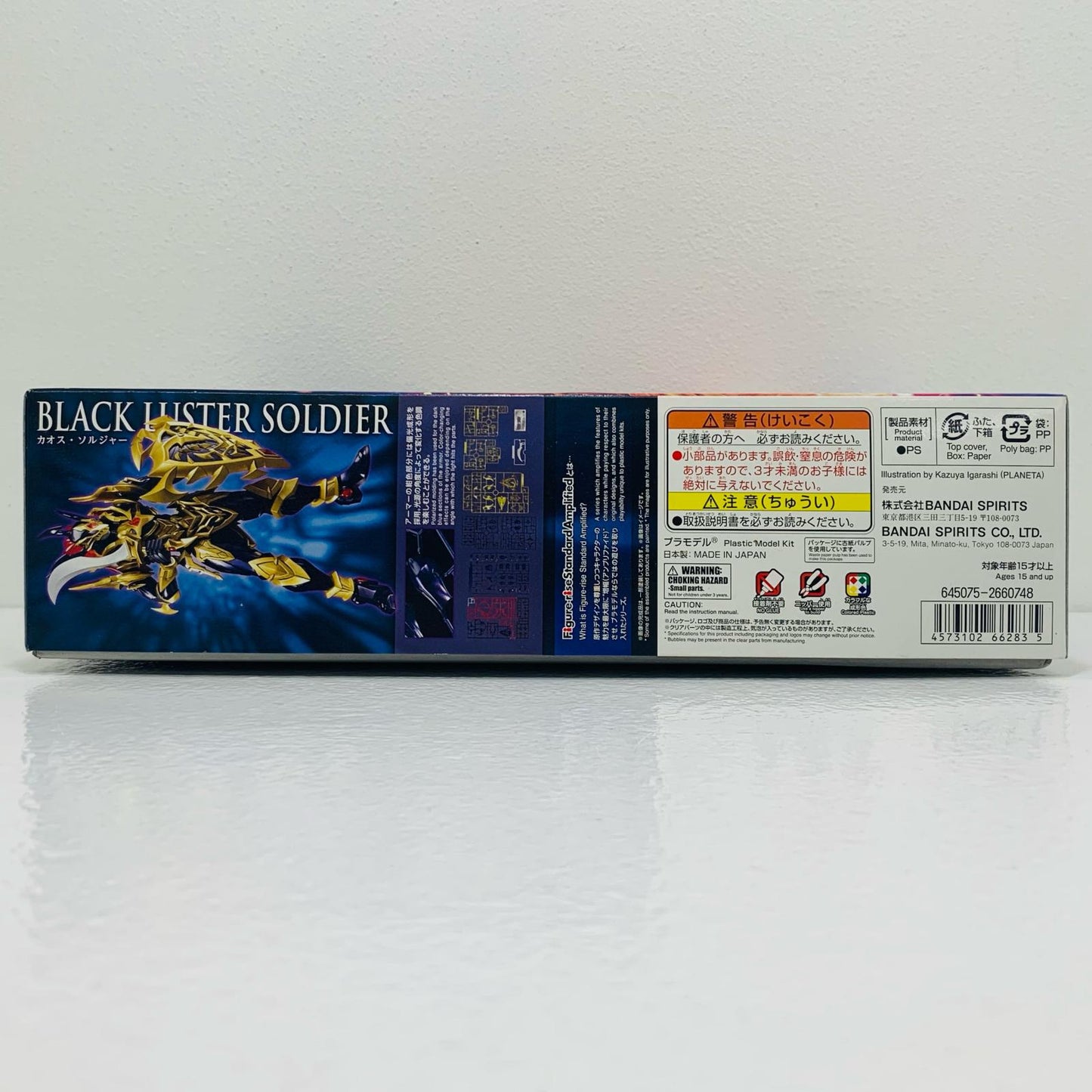 Figure-riseStandardAmplifiedカオス・ソルジャー「遊☆戯☆王デュエルモンスターズ」[5066283]