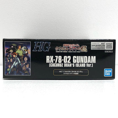 1/144HGRX-78-02ガンダムククルス・ドアンの島版「