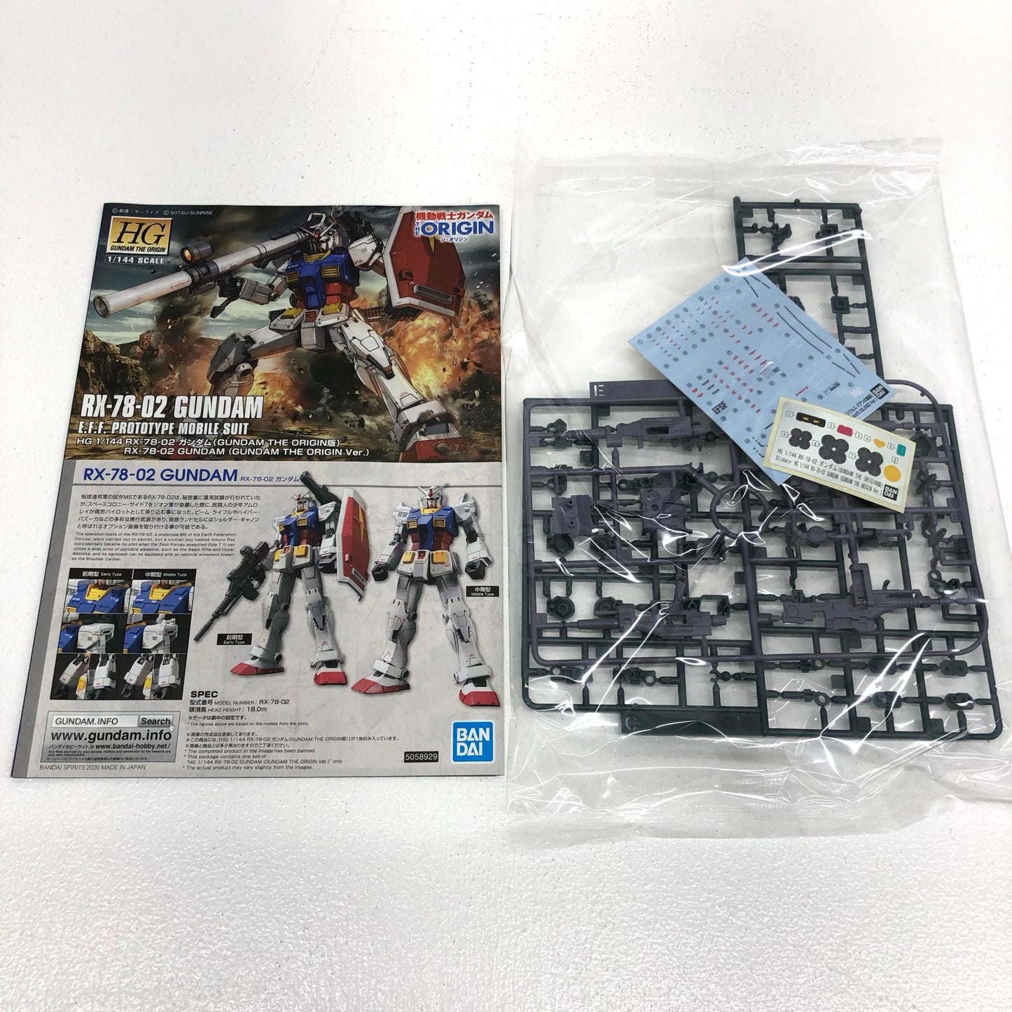 1/144HGRX-78-02ガンダムククルス・ドアンの島版「