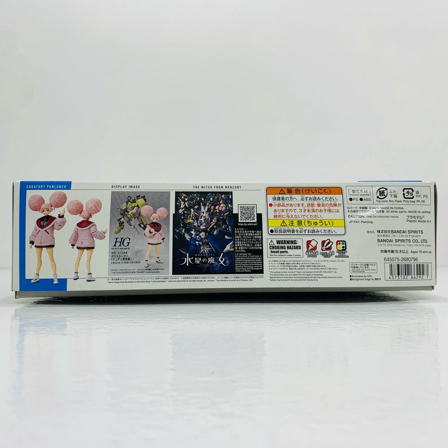 Figure-riseStandardチュアチュリー・パンランチ「機動戦士ガンダム水星の魔女」[5066292]【フィギュア】