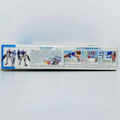 C賞1/144HGガンダムエアリアル/ソリッドクリア[2682514]「ガンプラ2023/一番くじ機動戦士ガンダム」【フィギュア】