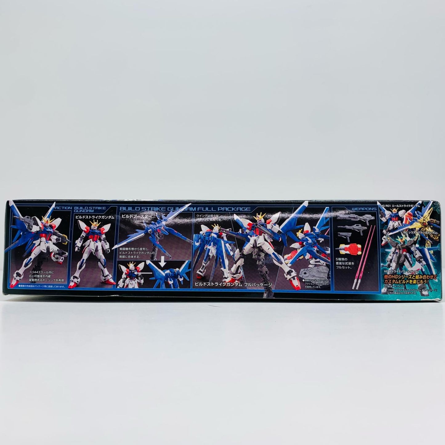 1/144HGBFGAT-X105B/FPビルドストライクガンダムフルパッケージ「ガンダムビルドファイターズ」