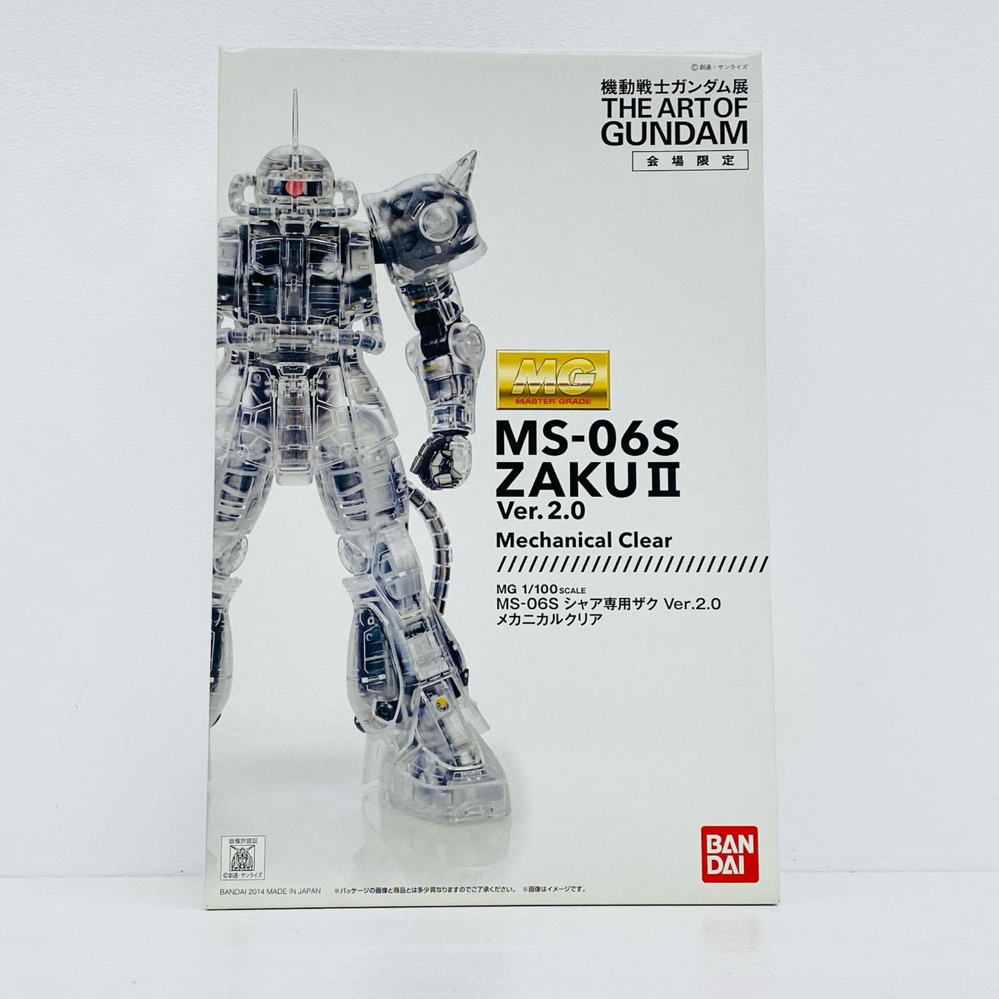 1/100MGMS-06Sシャア専用ザクVer.2.0メカニカルクリア「機動戦士ガンダム」機動戦士ガンダム展限定[0192875]