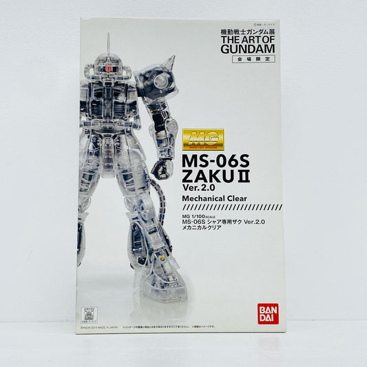 1/100MGMS-06Sシャア専用ザクVer.2.0メカニカルクリア「機動戦士ガンダム」機動戦士ガンダム展限定[0192875]