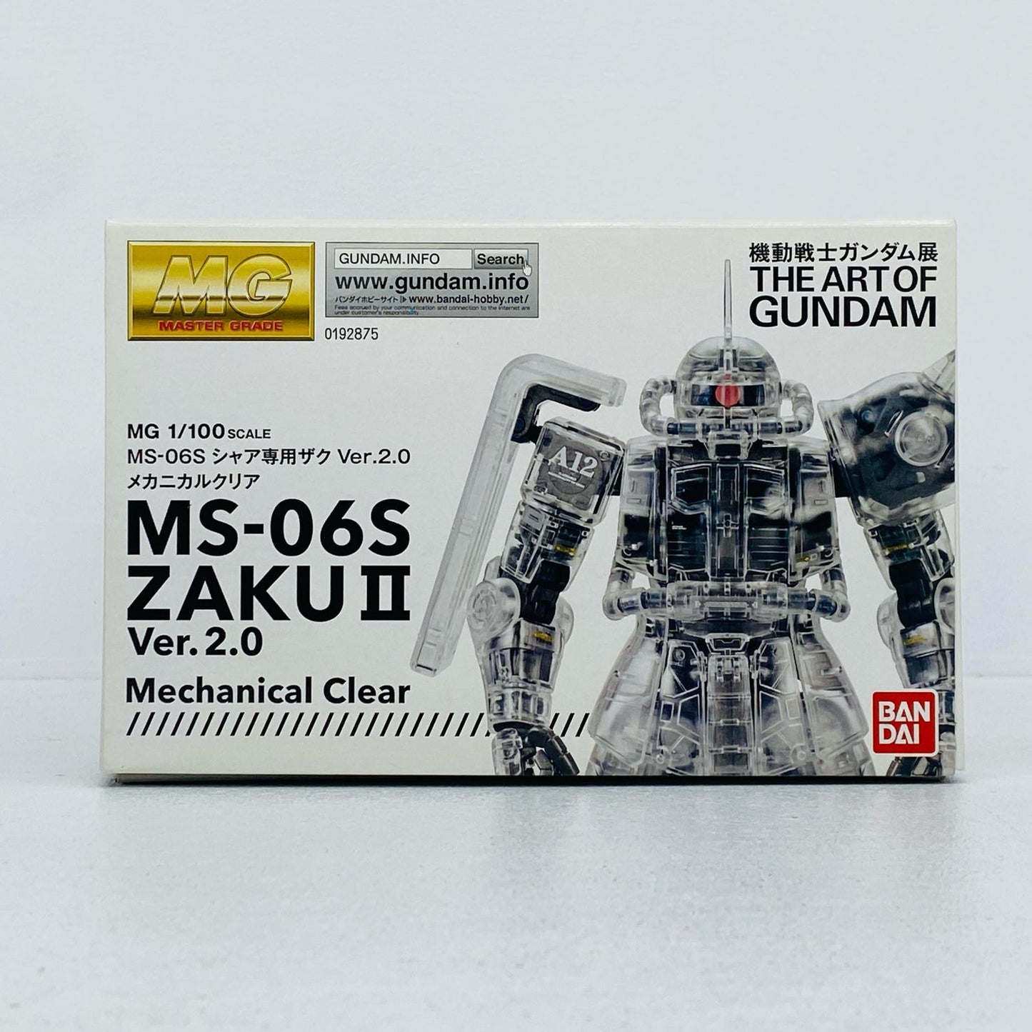 1/100MGMS-06Sシャア専用ザクVer.2.0メカニカルクリア「機動戦士ガンダム」機動戦士ガンダム展限定[0192875]