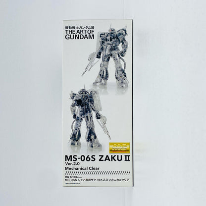 1/100MGMS-06Sシャア専用ザクVer.2.0メカニカルクリア「機動戦士ガンダム」機動戦士ガンダム展限定[0192875]