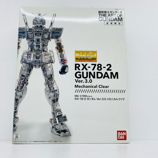 1/100MGRX-78-2ガンダムVer.3.0メカニカルクリア「機動戦士ガンダム」機動戦士ガンダム展限定[0192873]