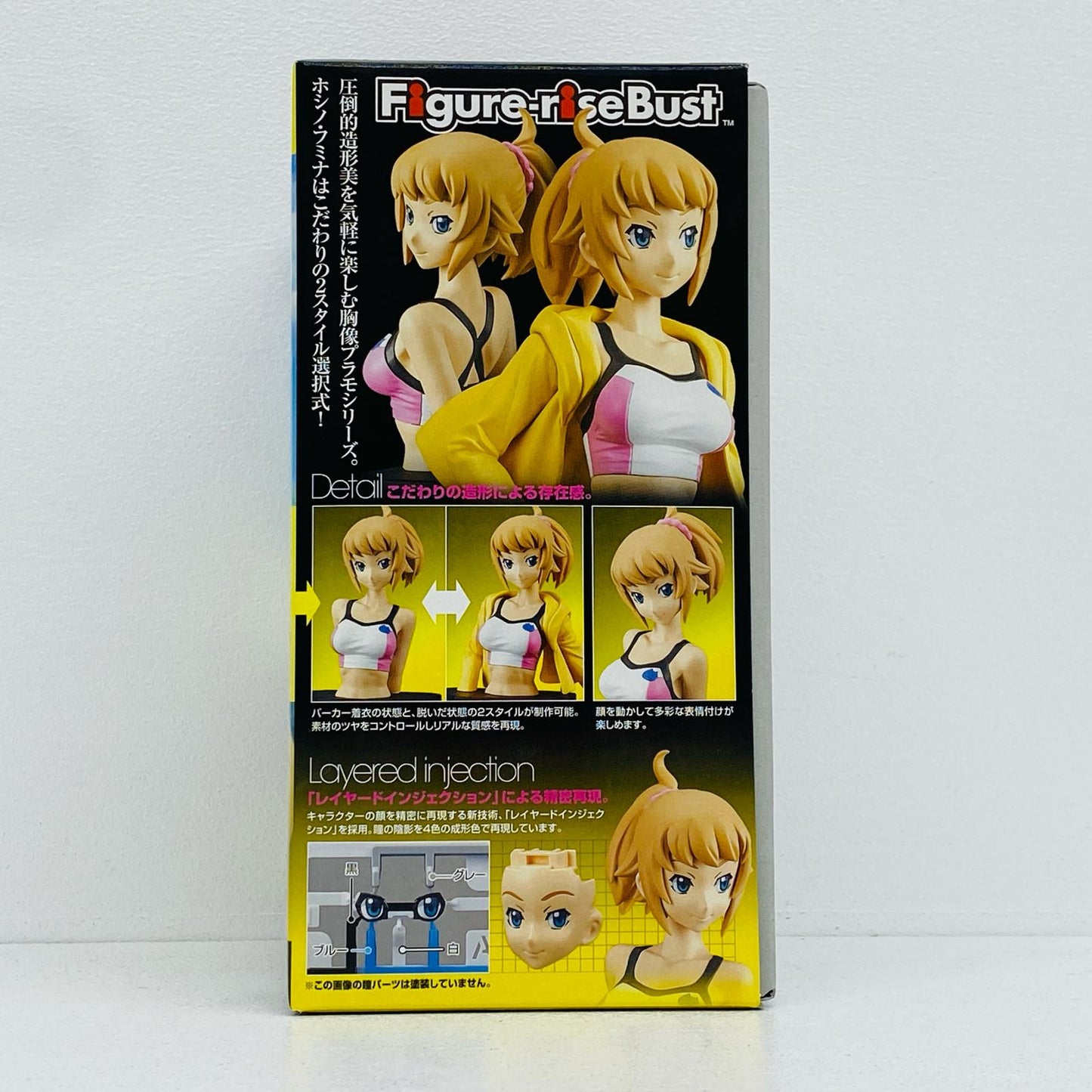 Figure-riseBustホシノ・フミナ「ガンダムビルドファイターズトライ」【フィギュア】