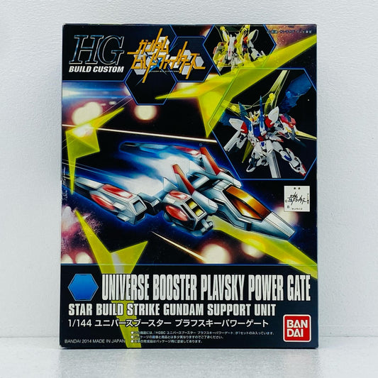 1/144HGBCユニバースブースタープラフスキーパワーゲート「ガンダムビルドファイターズ」