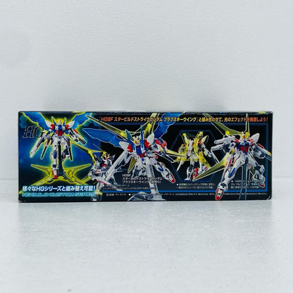 1/144HGBCユニバースブースタープラフスキーパワーゲート「ガンダムビルドファイターズ」