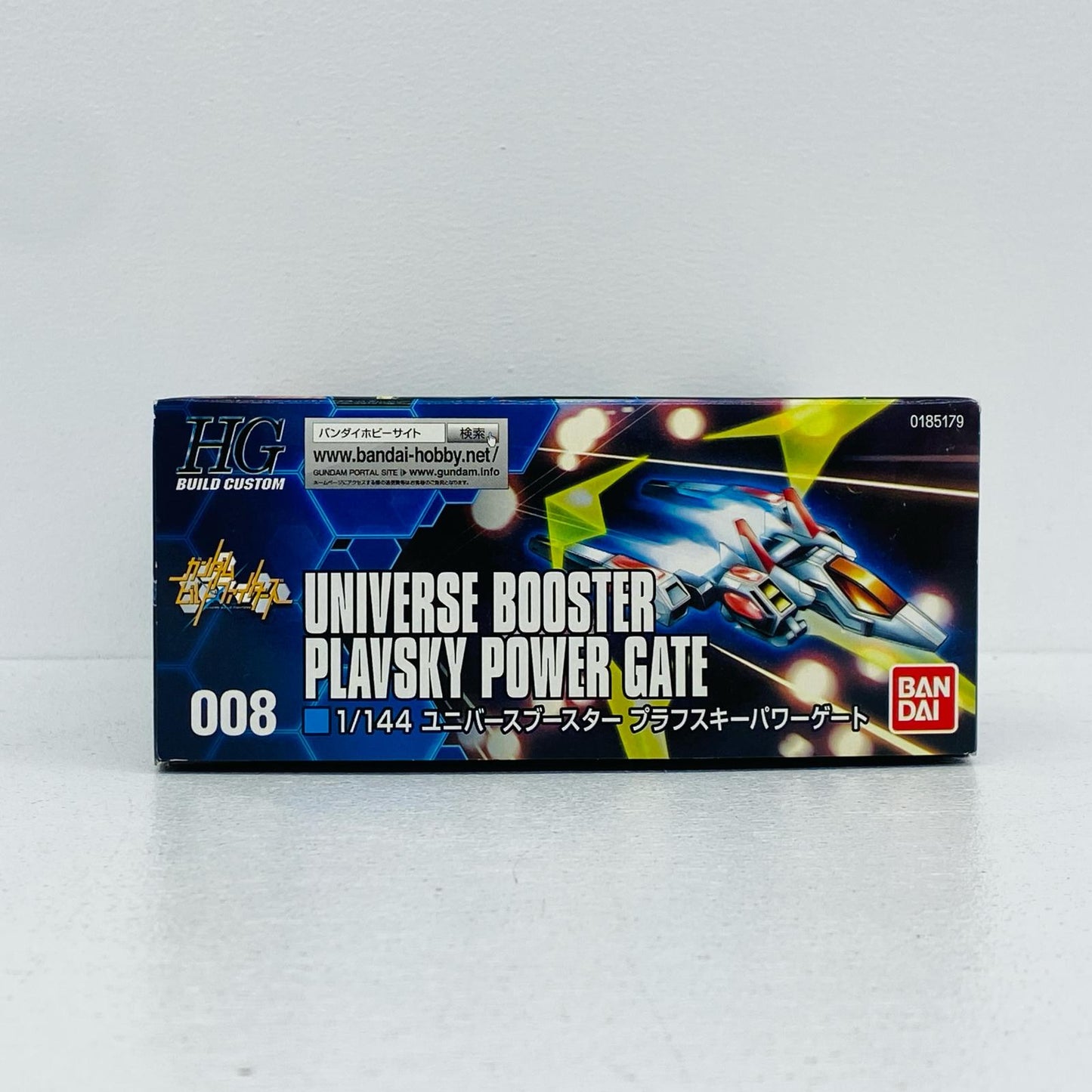 1/144HGBCユニバースブースタープラフスキーパワーゲート「ガンダムビルドファイターズ」