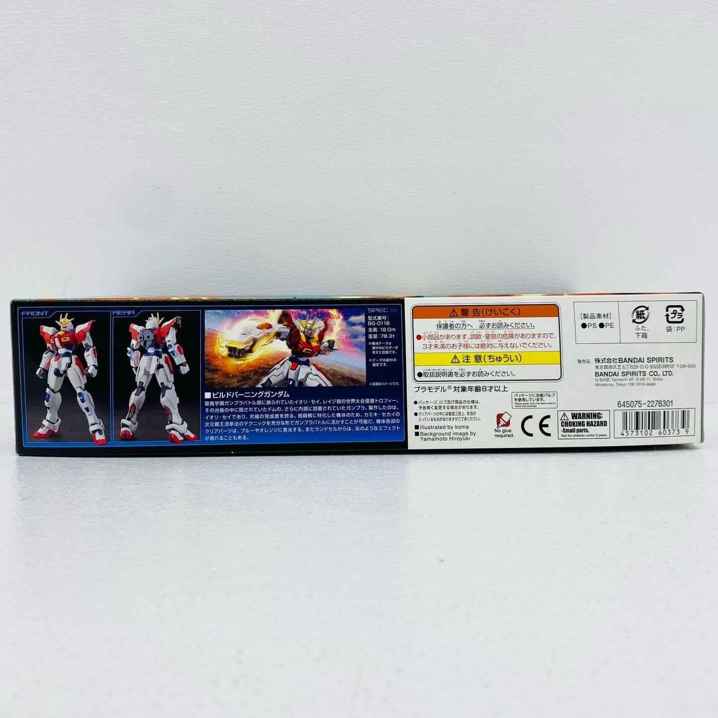 1/144HGBFBG-011Bビルドバーニングガンダム「ガンダムビルドファイターズトライ」[5060373]