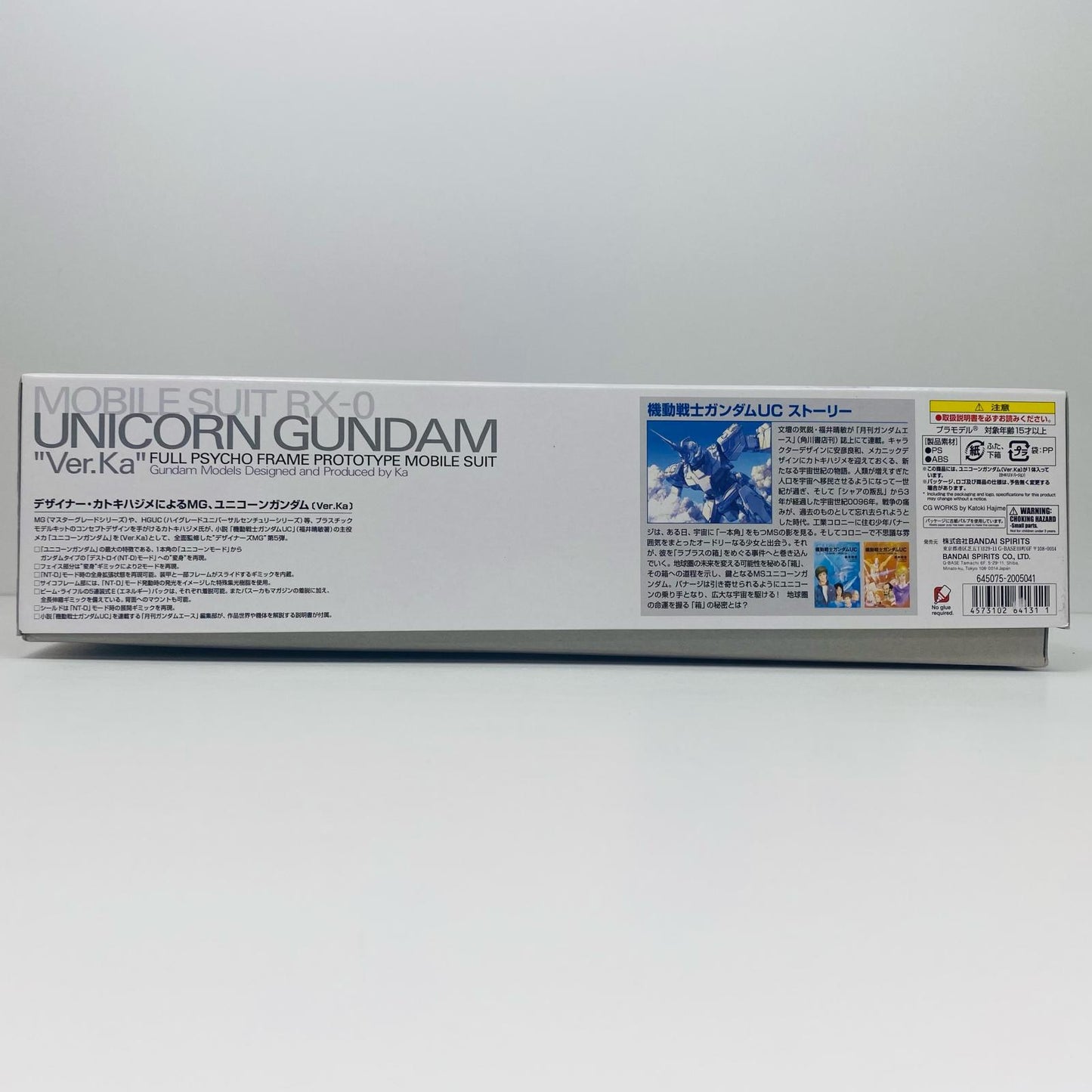 1/100MGRX-0ユニコーンガンダムVer.Ka「機動戦士ガンダムUC」[5064131]