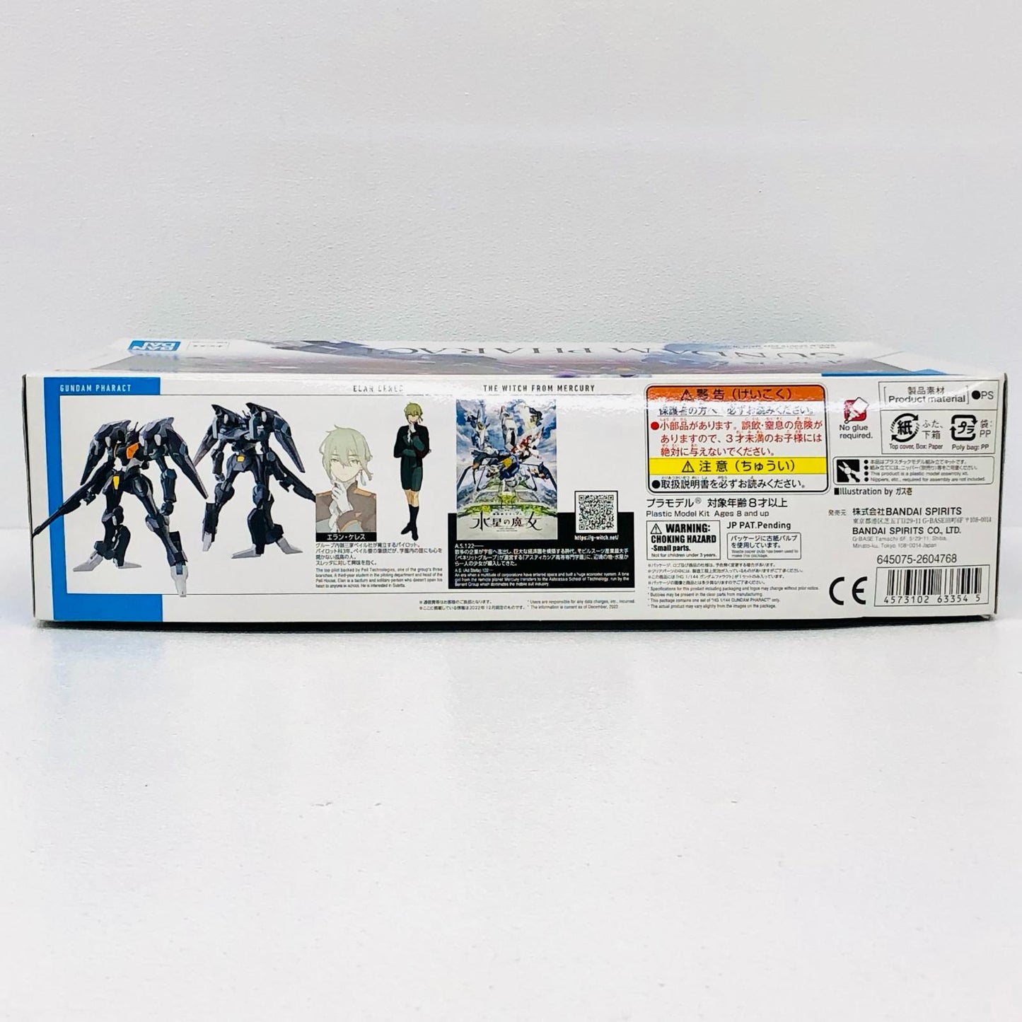 1/144HGガンダムファラクト「機動戦士ガンダム水星の魔女」[5063354]