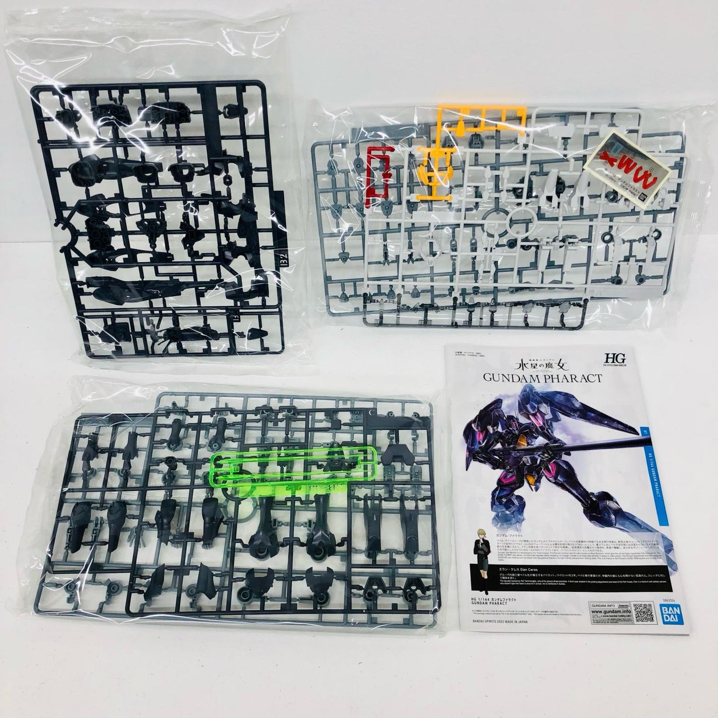 1/144HGガンダムファラクト「機動戦士ガンダム水星の魔女」[5063354]