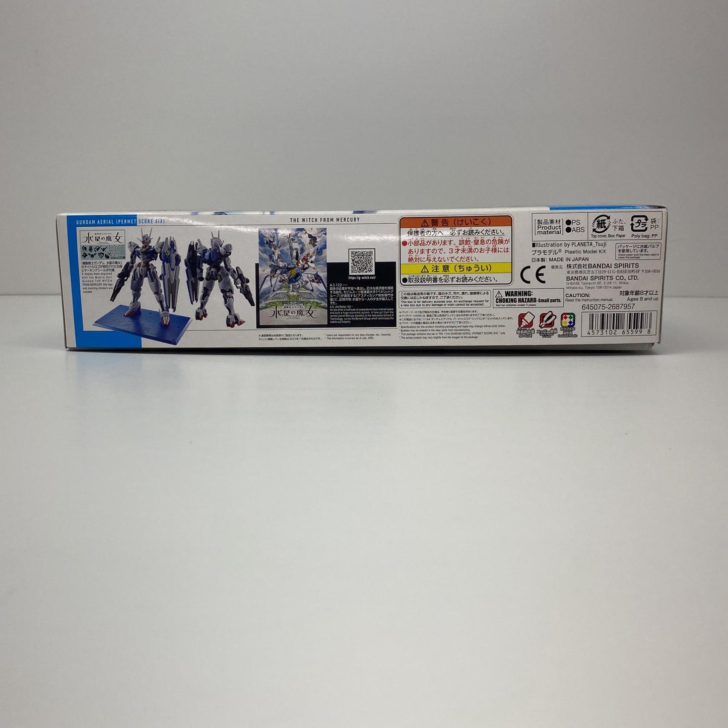 1/144HGガンダムエアリアルパーメットスコア・シックス「機動戦士ガンダム水星の魔女」プレミアムバンダイ限定[5065599]