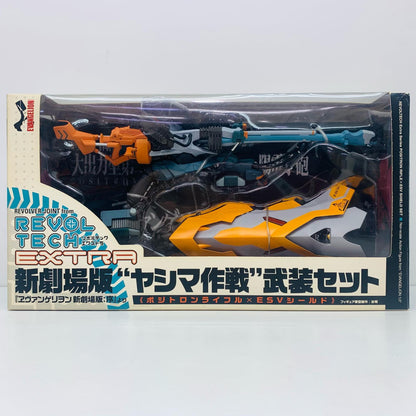 リボルテックヤマグチNo.EXTRA新劇場版ヤシマ作戦武装セット「ヱヴァンゲリヲン新劇場版」【フィギュア】