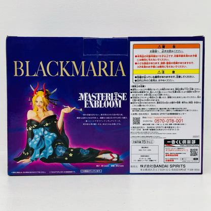 C賞ブラックマリアMASTERLISEEXBLOOM「GIRL’SCOLLECTION覇ノ煌/一番くじワンピースEXONEPIECE」【フィギュア】