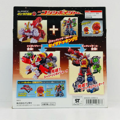 キュータマ合体77DXコジシボイジャー「宇宙戦隊キュウレンジャー」【フィギュア】