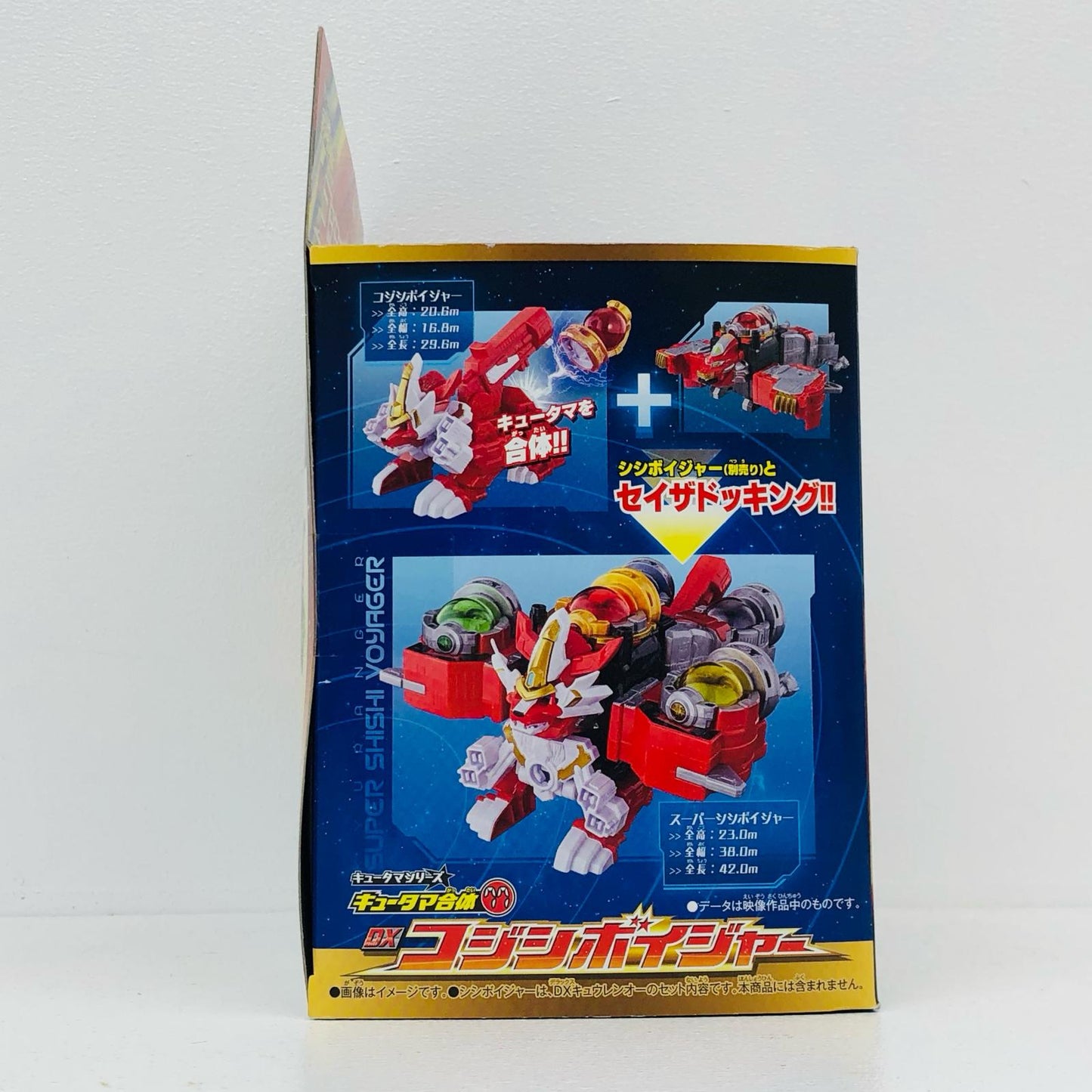 キュータマ合体77DXコジシボイジャー「宇宙戦隊キュウレンジャー」【フィギュア】