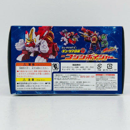 キュータマ合体77DXコジシボイジャー「宇宙戦隊キュウレンジャー」【フィギュア】