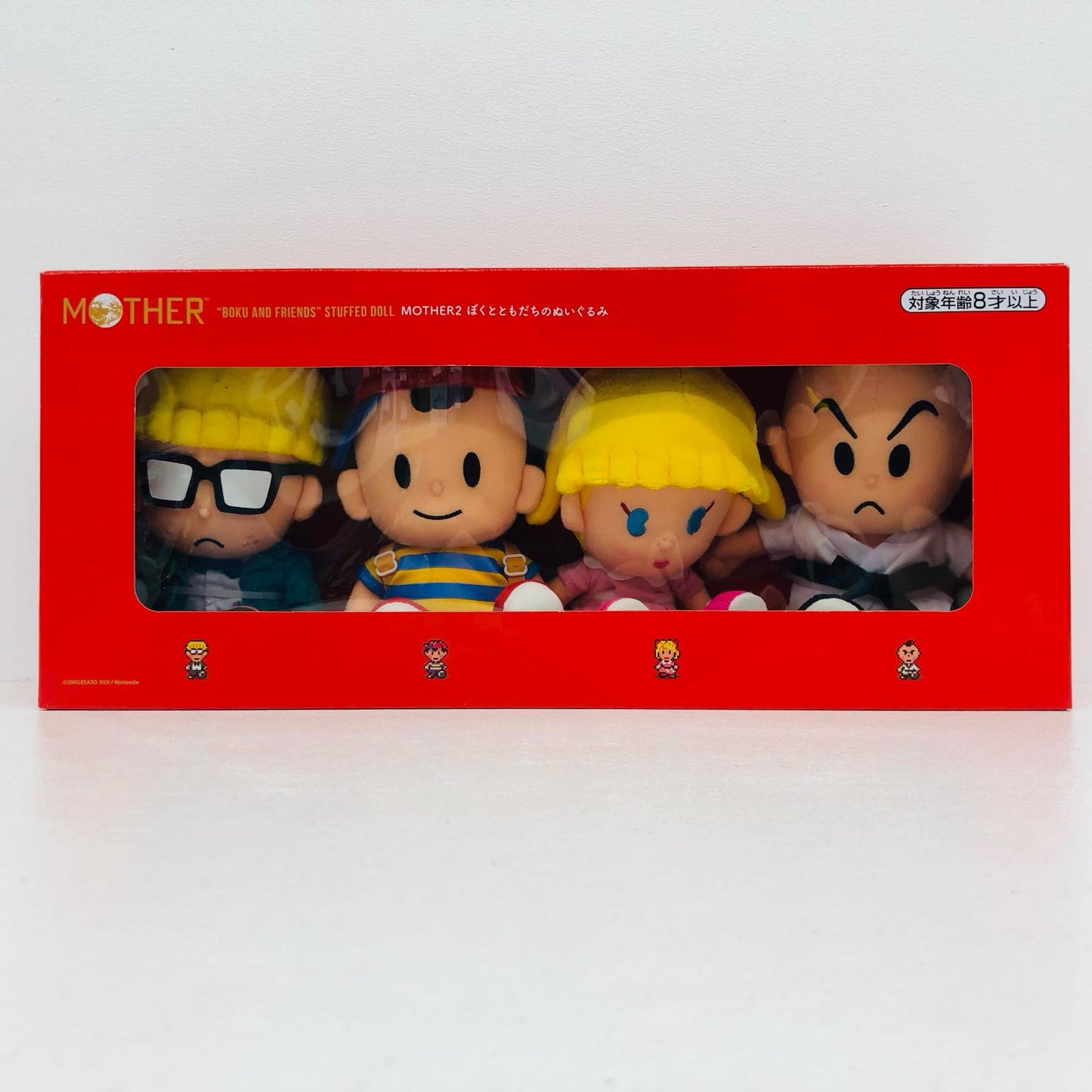 ぼくとともだちぬいぐるみ「MOTHER2ギーグの逆襲」ほぼ日MOTHERプロジェクトMOTHERのおみせ限定【フィギュア】