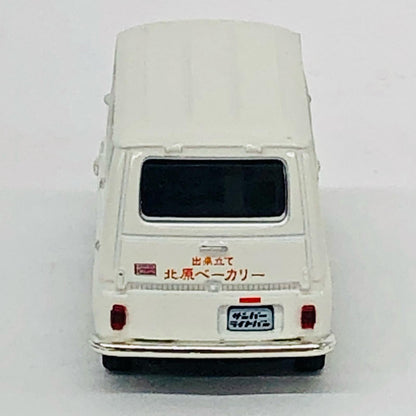 1/64 スバル サンバー ライトバン 北原ベーカリー(ホワイト) 「トミカリミテッドヴィンテージ TOYS CLUB」【フィギュア】