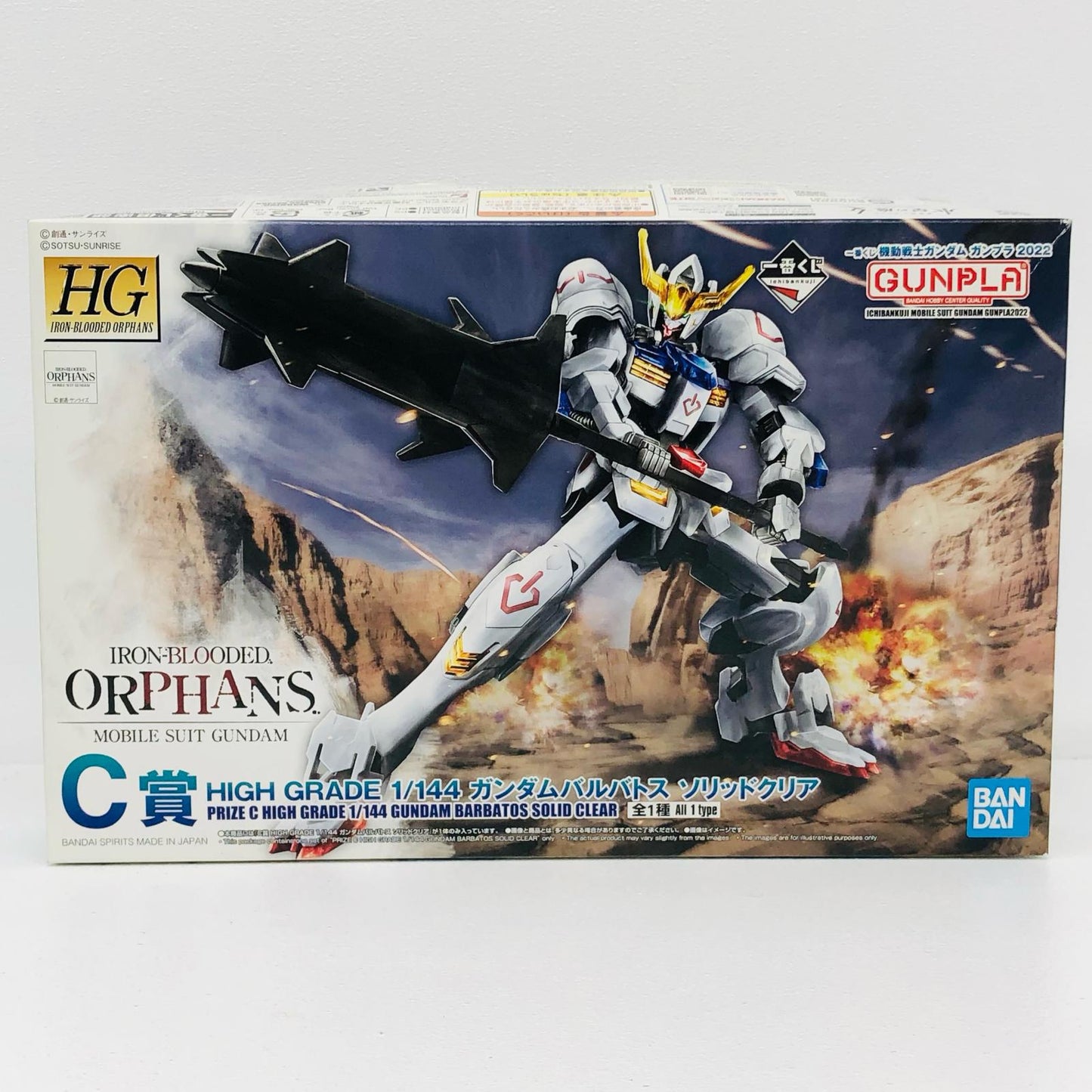 C賞1/144HGASW-G-08ガンダムバルバトスソリッドクリア【フィギュア】