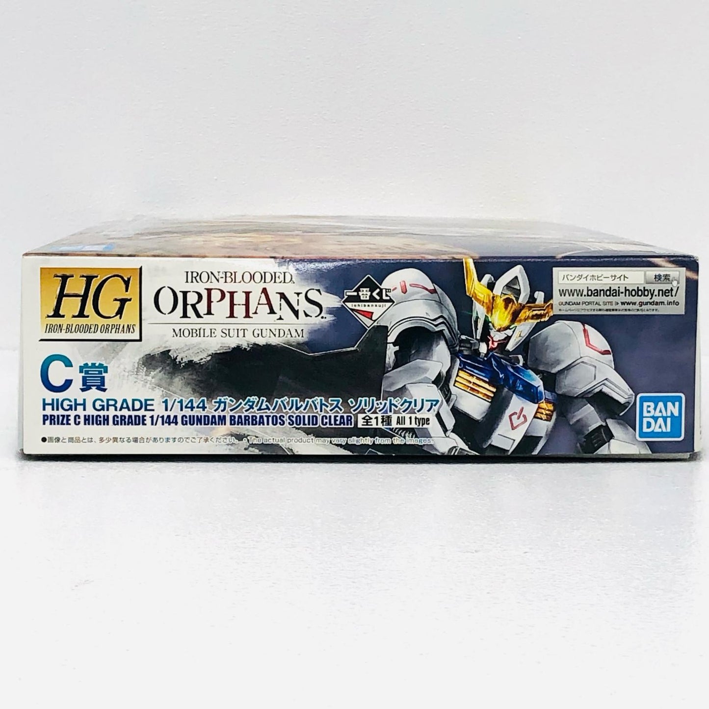 C賞1/144HGASW-G-08ガンダムバルバトスソリッドクリア【フィギュア】