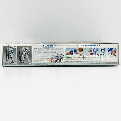 C賞1/144HGASW-G-08ガンダムバルバトスソリッドクリア【フィギュア】