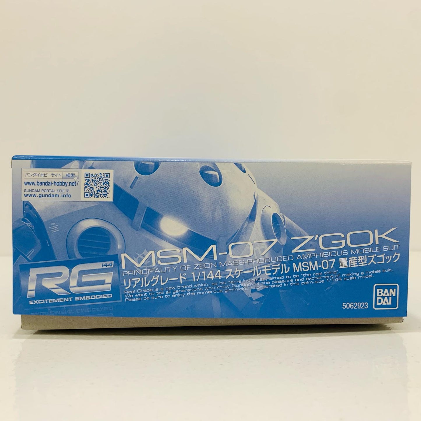 1/144RGMSM-07量産型ズゴック「機動戦士ガンダム」プレミアムバンダイ限定[5062923]【フィギュア】