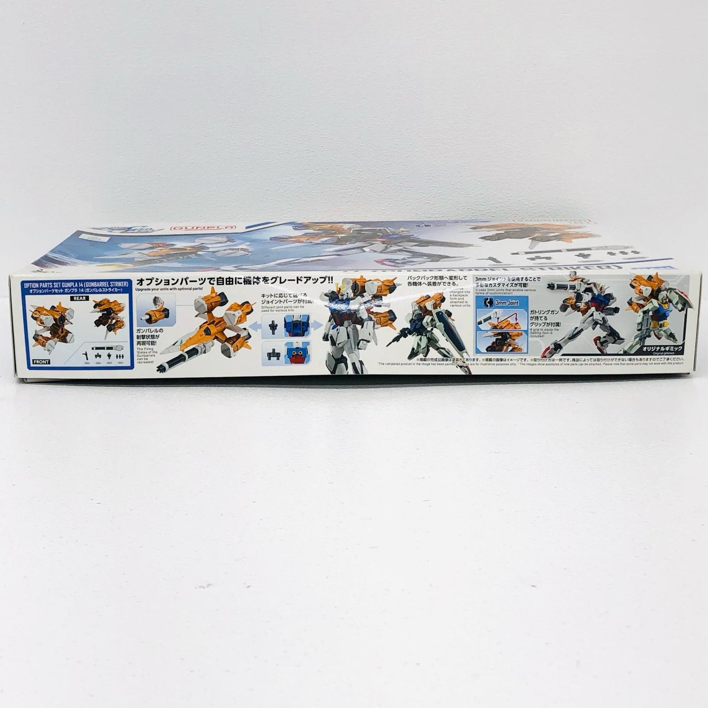 1/144 オプションパーツセット ガンプラ 14 (ガンバレルストライカー) 「機動戦士ガンダムSEED」 [5068322]【フィギュア】