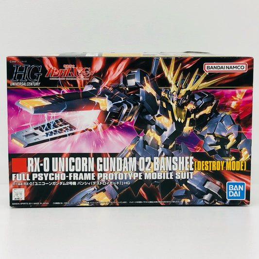 1/144HGUCRX-0ユニコーンガンダム2号機バンシィデストロイモード「機動戦士ガンダムUC」[5057983]