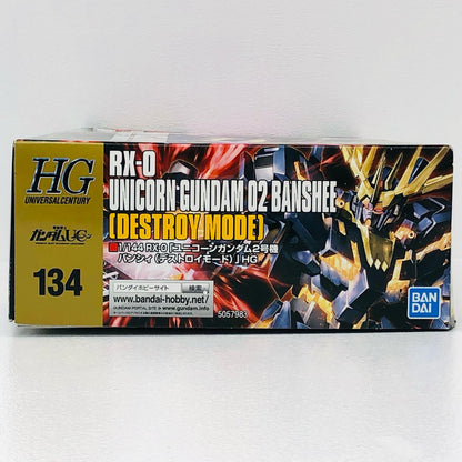 1/144HGUCRX-0ユニコーンガンダム2号機バンシィデストロイモード「機動戦士ガンダムUC」[5057983]