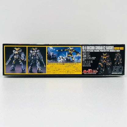 1/144HGUCRX-0ユニコーンガンダム2号機バンシィデストロイモード「機動戦士ガンダムUC」[5057983]