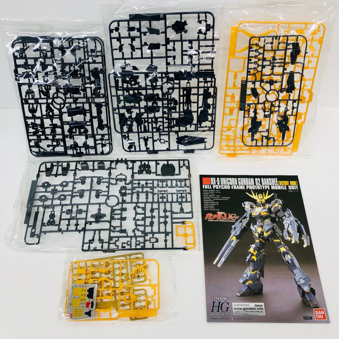 1/144HGUCRX-0ユニコーンガンダム2号機バンシィデストロイモード「機動戦士ガンダムUC」[5057983]