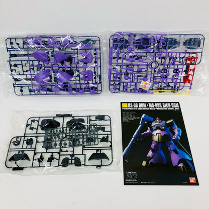 1/144HGUCMS-09ドム/MS-09Rリック・ドム「機動戦士ガンダム」