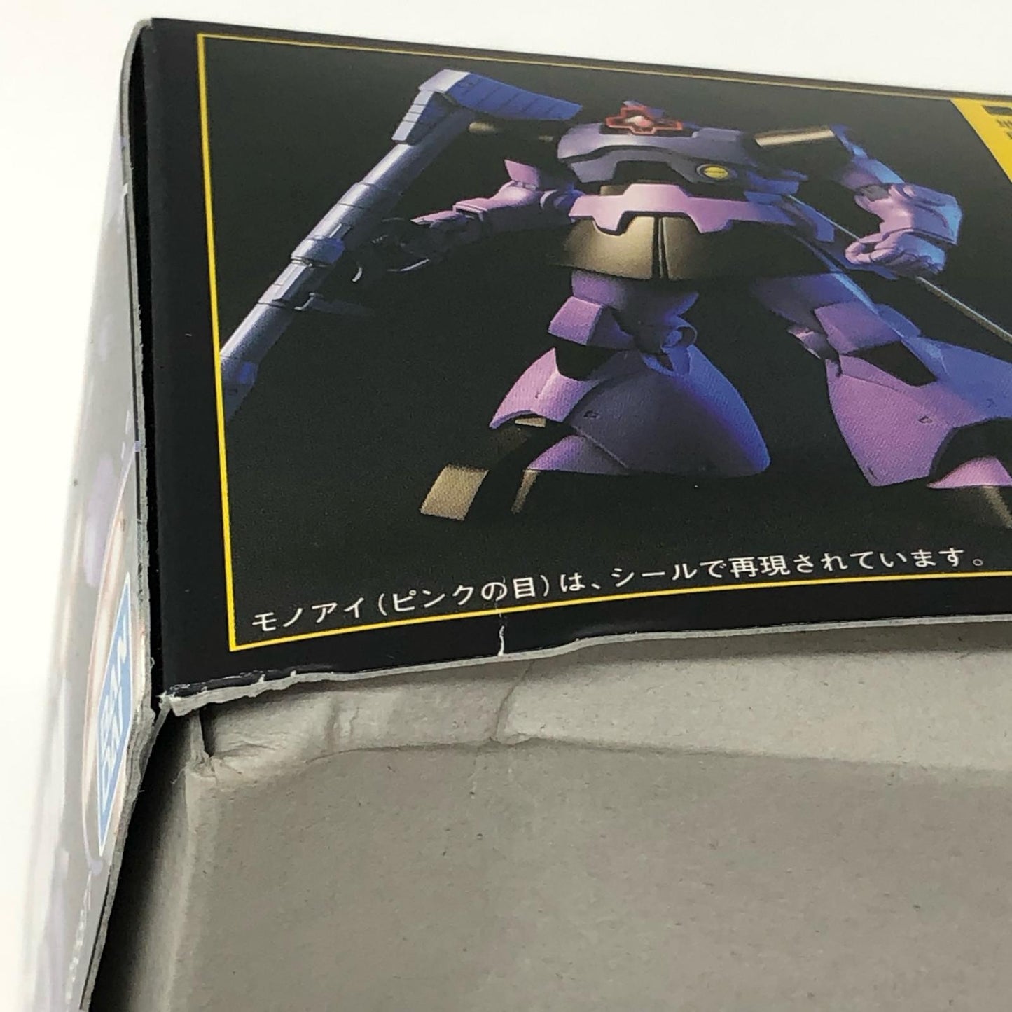1/144HGUCMS-09ドム/MS-09Rリック・ドム「機動戦士ガンダム」