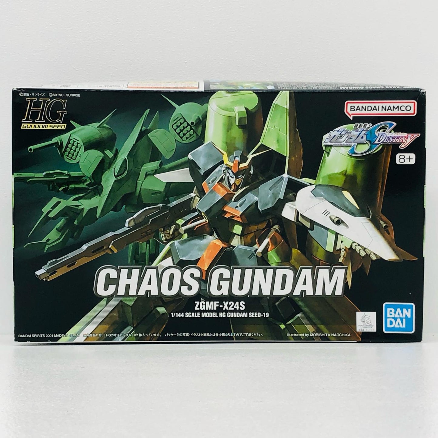 1/144HGカオスガンダム「機動戦士ガンダムSEEDDESTINY」