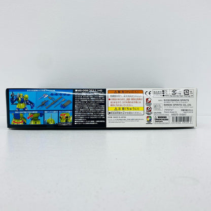 1/144HGUCMS-05BザクI(旧ザク)「機動戦士ガンダム」