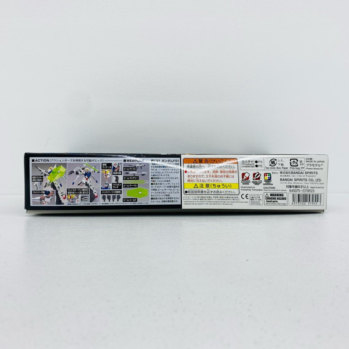 1/144HGUCF91ガンダムF91「機動戦士ガンダムF91」シ