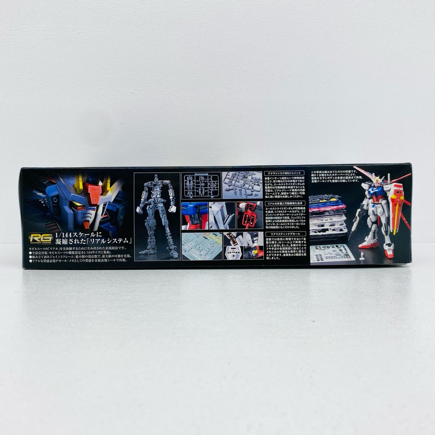 1/144RGGAT-X105エールストライクガンダム「機動戦士ガンダムSEED」[5061613]