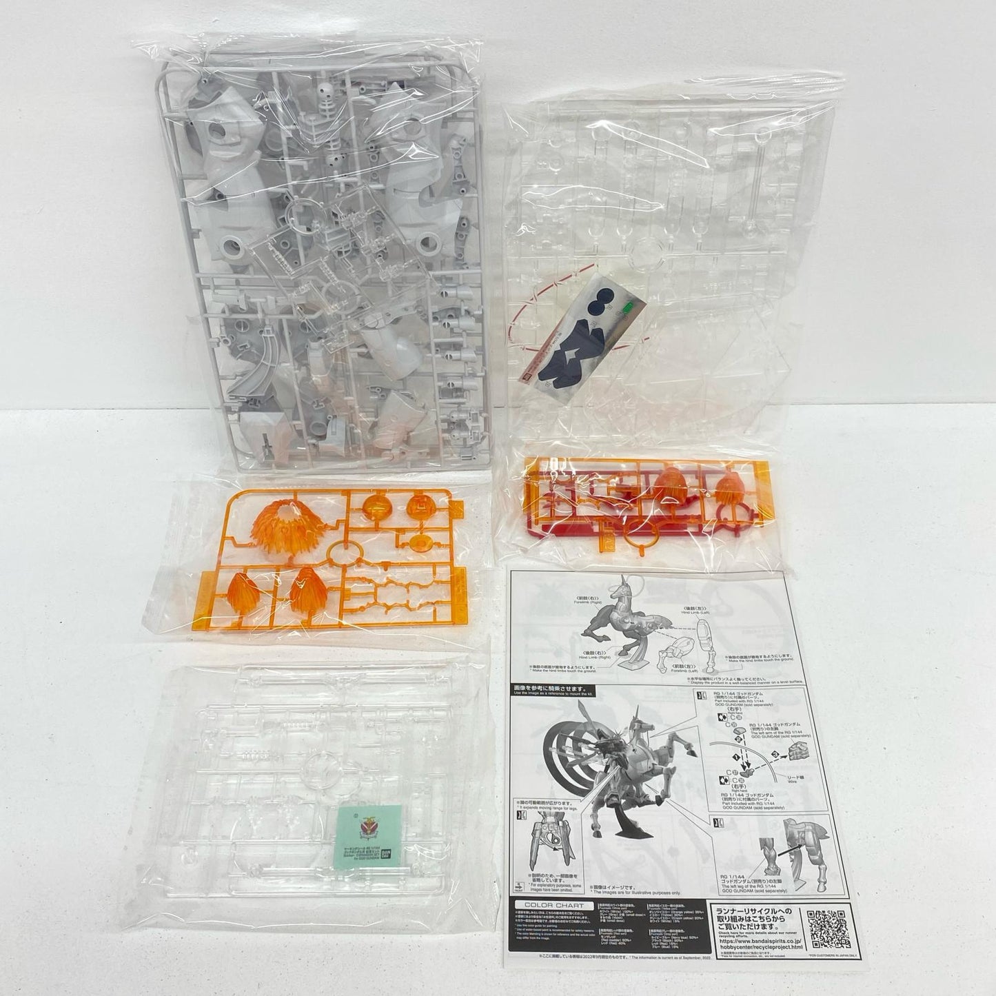 1/144RGゴッドガンダム用拡張セット「機動武闘伝Gガンダム」プレミアムバンダイ限定[5063774]
