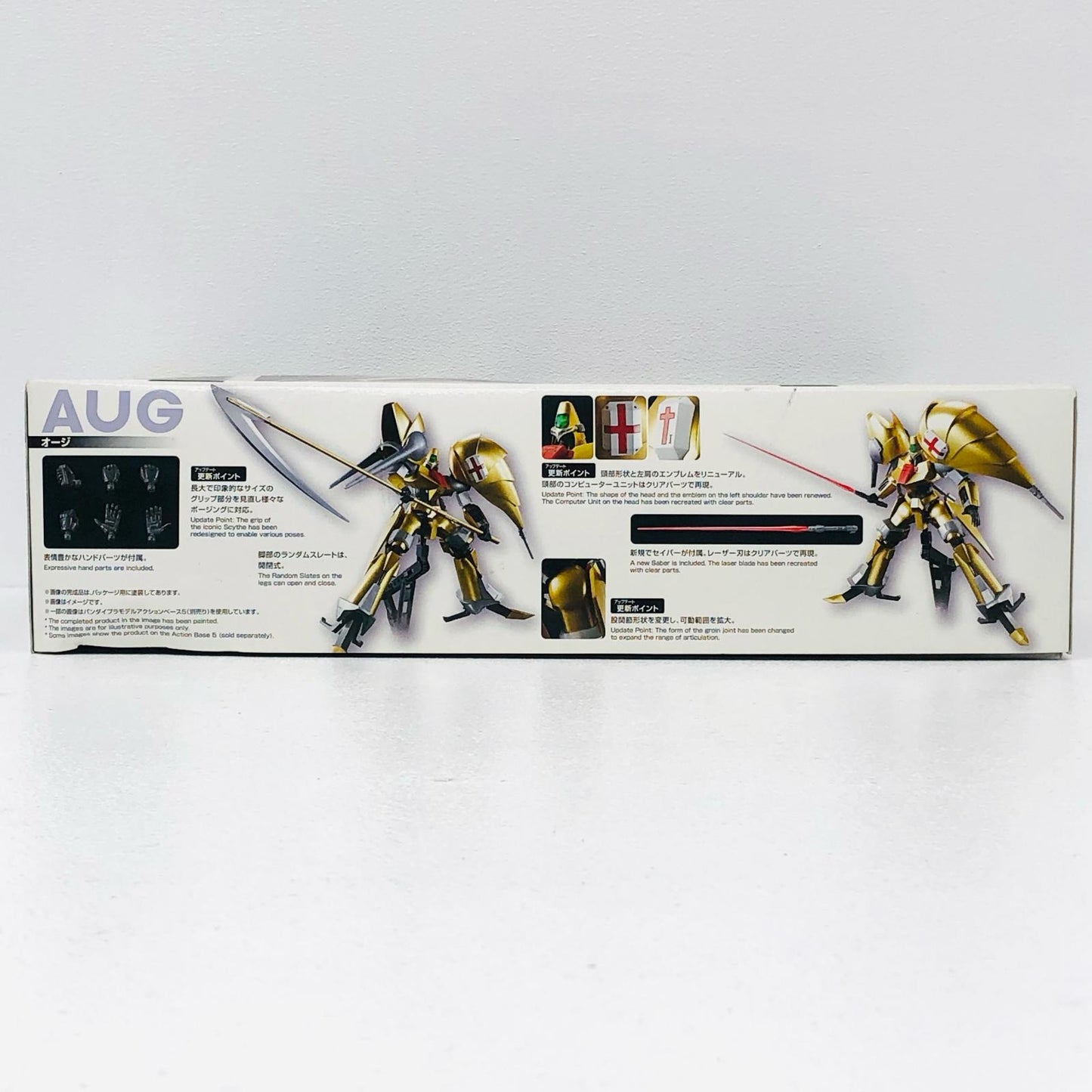 1/144 HG オージ 「重戦機エルガイム」 [5061336]