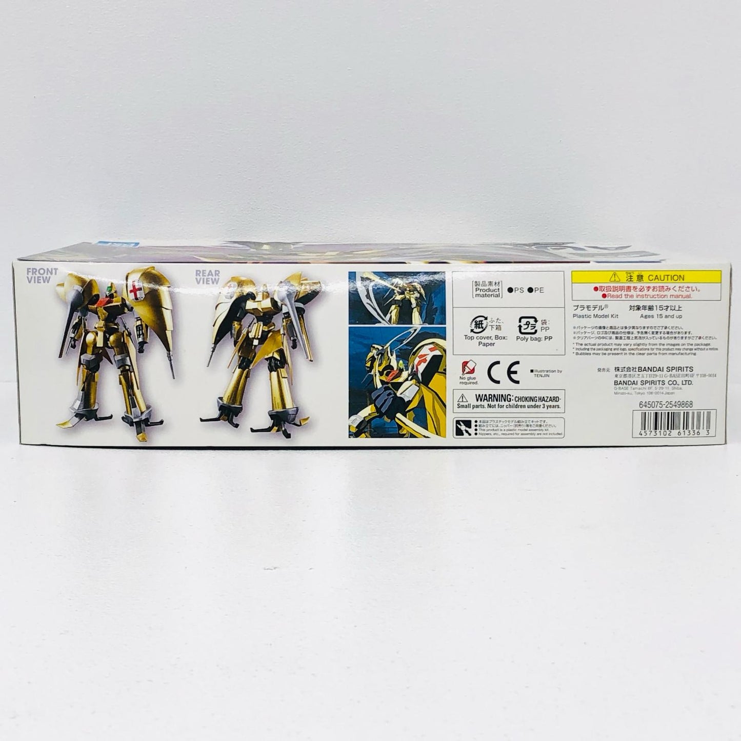 1/144 HG オージ 「重戦機エルガイム」 [5061336]