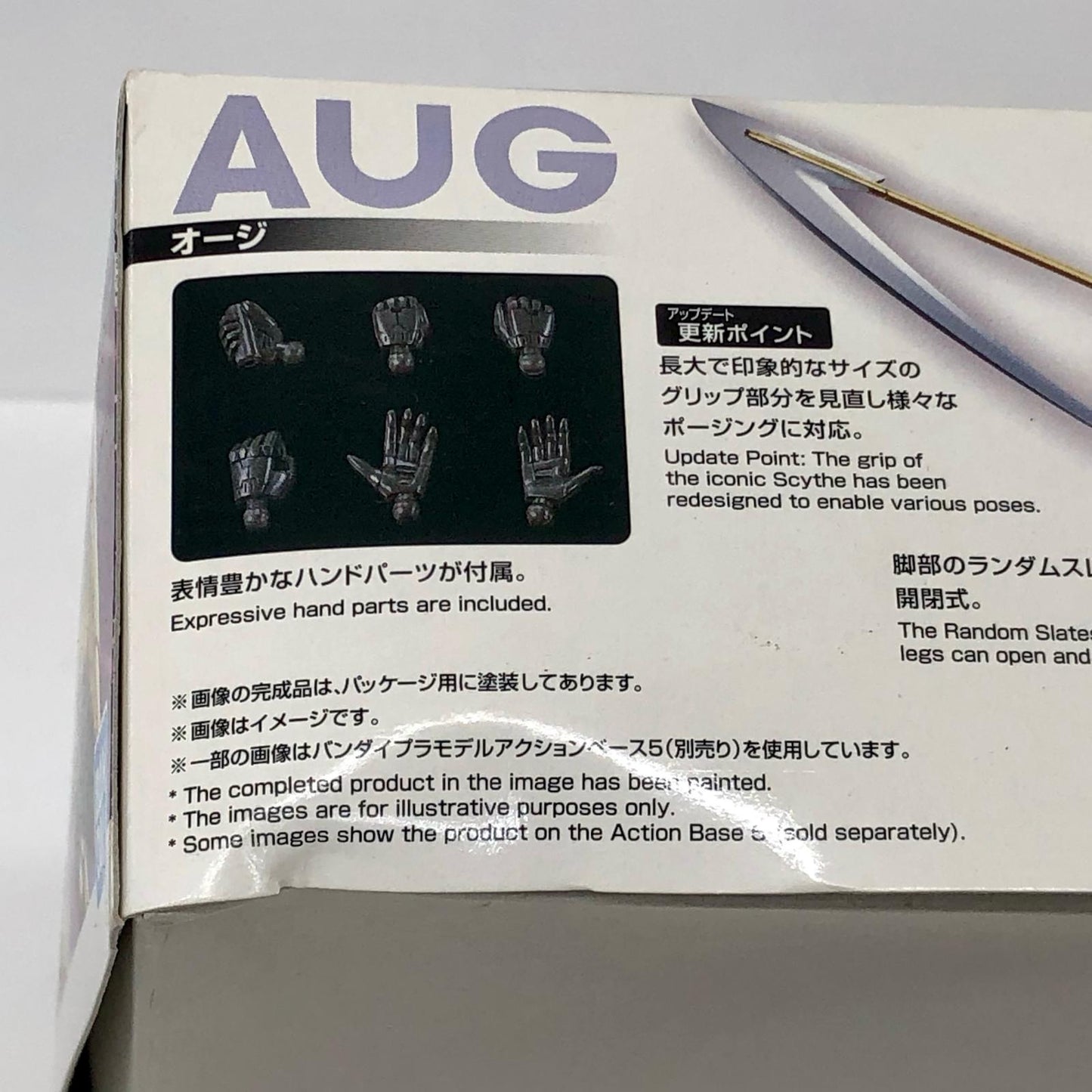 1/144 HG オージ 「重戦機エルガイム」 [5061336]