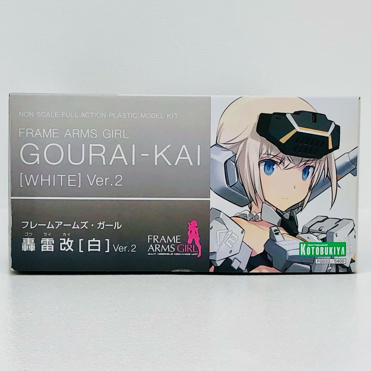 轟雷改白Ver.2「フレームアームズ・ガール」[FG032]
