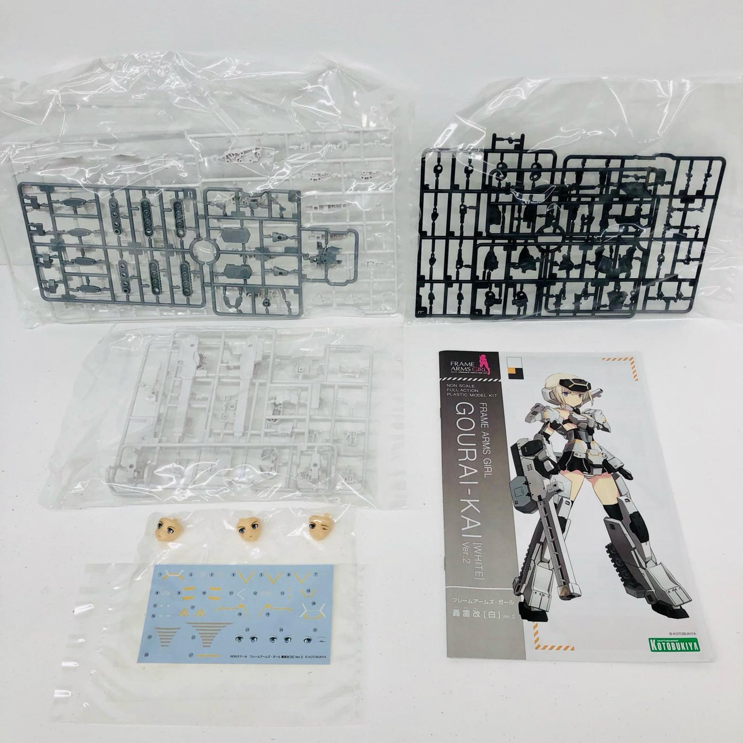 轟雷改白Ver.2「フレームアームズ・ガール」[FG032]